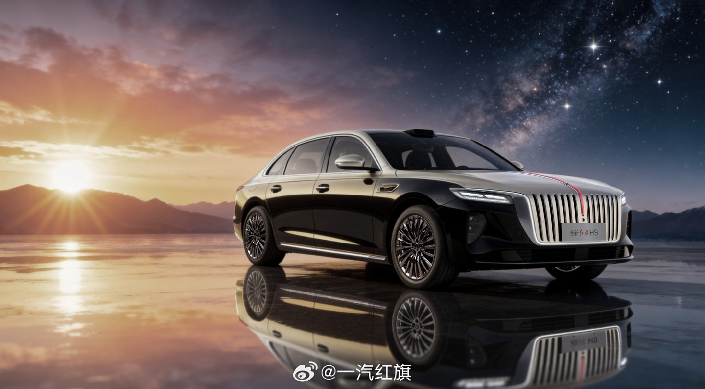 全新一代红旗 H9 外观细节
