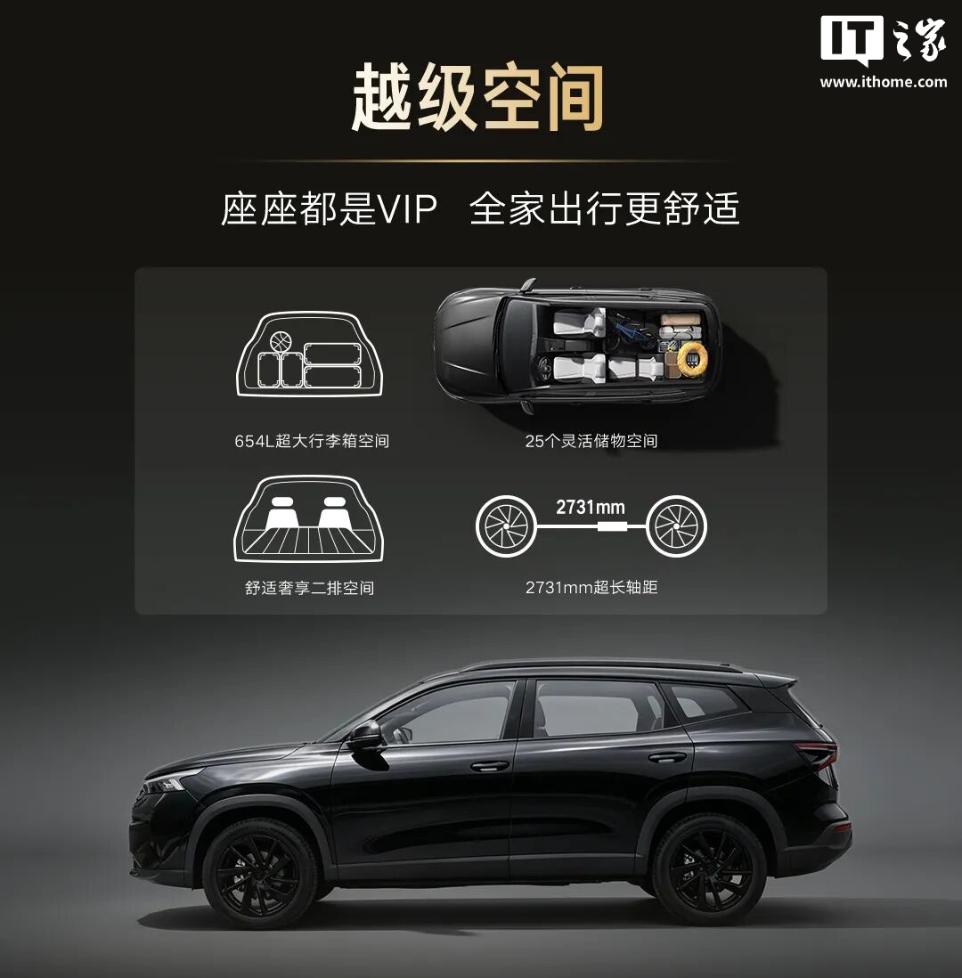 捷达 VS8 黑武士版