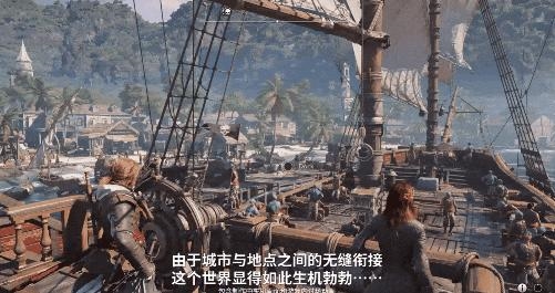 《黑旗》回来了 育碧终于想起自己会做游戏了