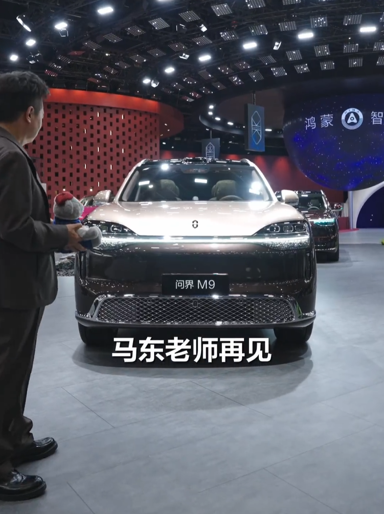 全新一代问界 M9 智能交互演示