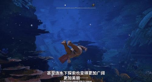 《黑旗》回来了 育碧终于想起自己会做游戏了