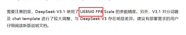 黄仁勋最担心的事发生了！DeepSeek V4华为芯片首发：英伟达CUDA护城河崩塌