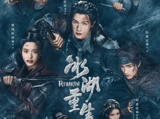 今年最拉的剧出现了！《冰湖重生》豆瓣仅3分：《楚乔传》原班人马制作