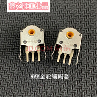 沃嘉定制鼠标滚轮编码器产品图