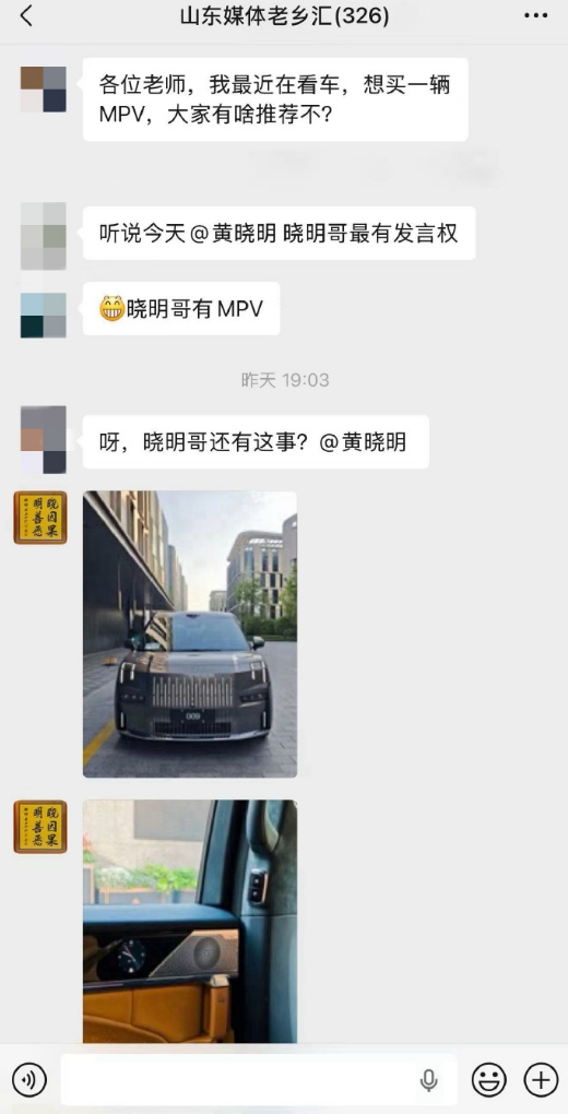 黄晓明推荐极氪009