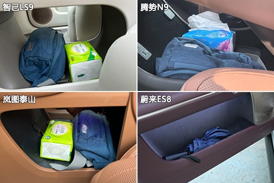 日常实用性测试横评：自主品牌大型SUV篇