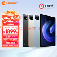 小米平板6 Max办公场景展示