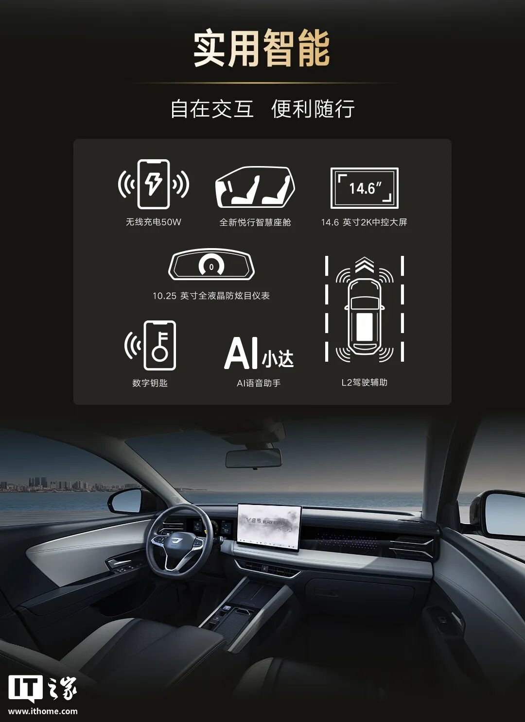 捷达 VS8 黑武士版发动机