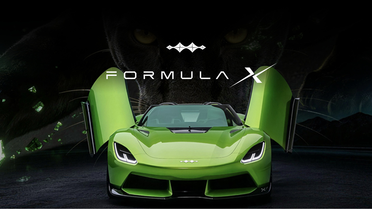 比亚迪方程豹 FORMULA X 跑车