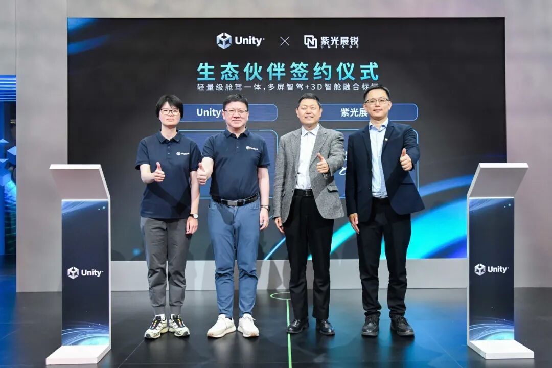 紫光展锐 A7870、A8880 芯片平台