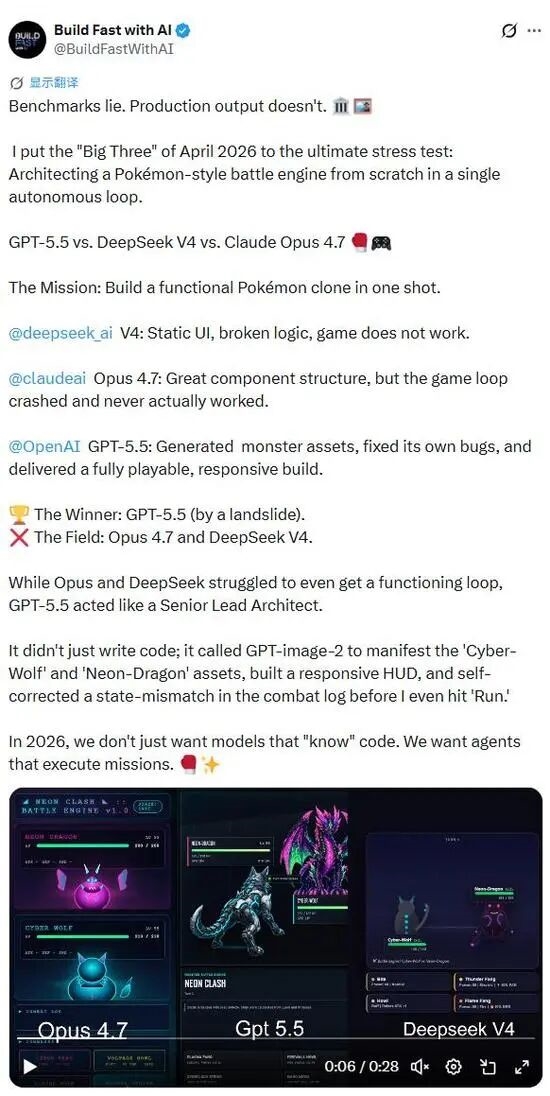DeepSeek V4第一批实测结果：性价比确实够狠 但有些活它还接不住