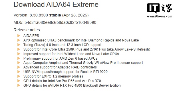 IT之家文章配图