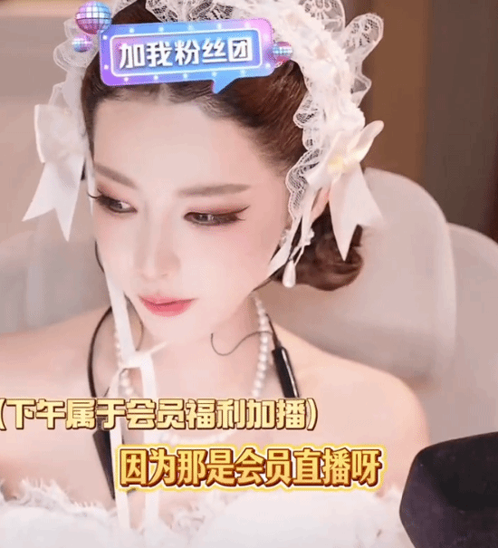 颜值网红迅猛龙开付费直播引争议！美女本人回应来了