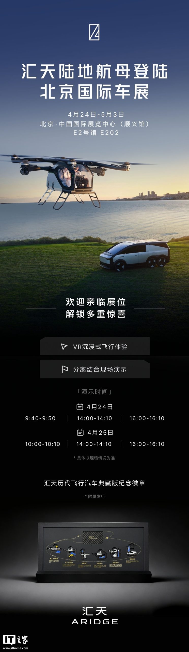 IT之家文章配图