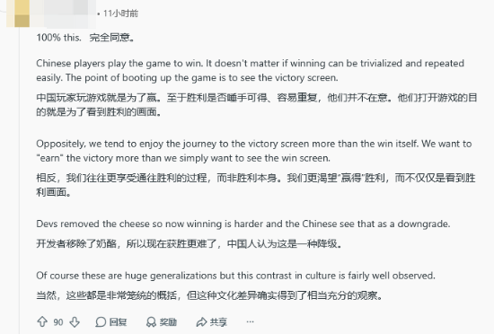 国人打差评遭老外锐评：输不起！以后做游戏别迎合中国玩家