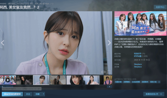 韩国与美女合租游戏爆火！性感姐姐等你来玩