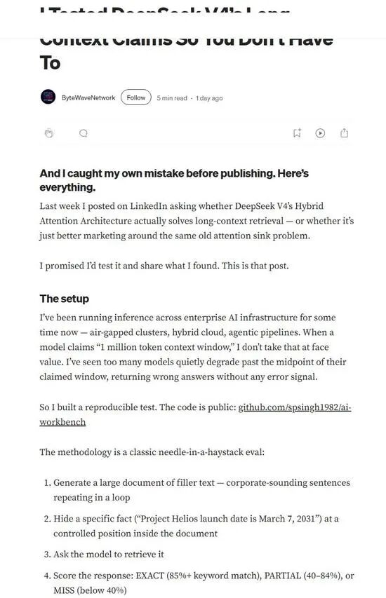 DeepSeek V4第一批实测结果：性价比确实够狠 但有些活它还接不住