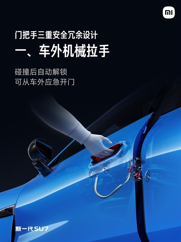 小米SU7底盘与悬挂系统