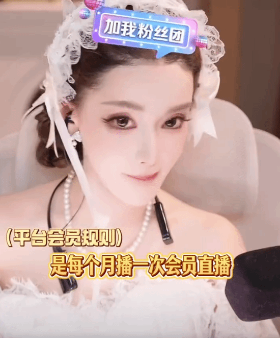 颜值网红迅猛龙开付费直播引争议！美女本人回应来了
