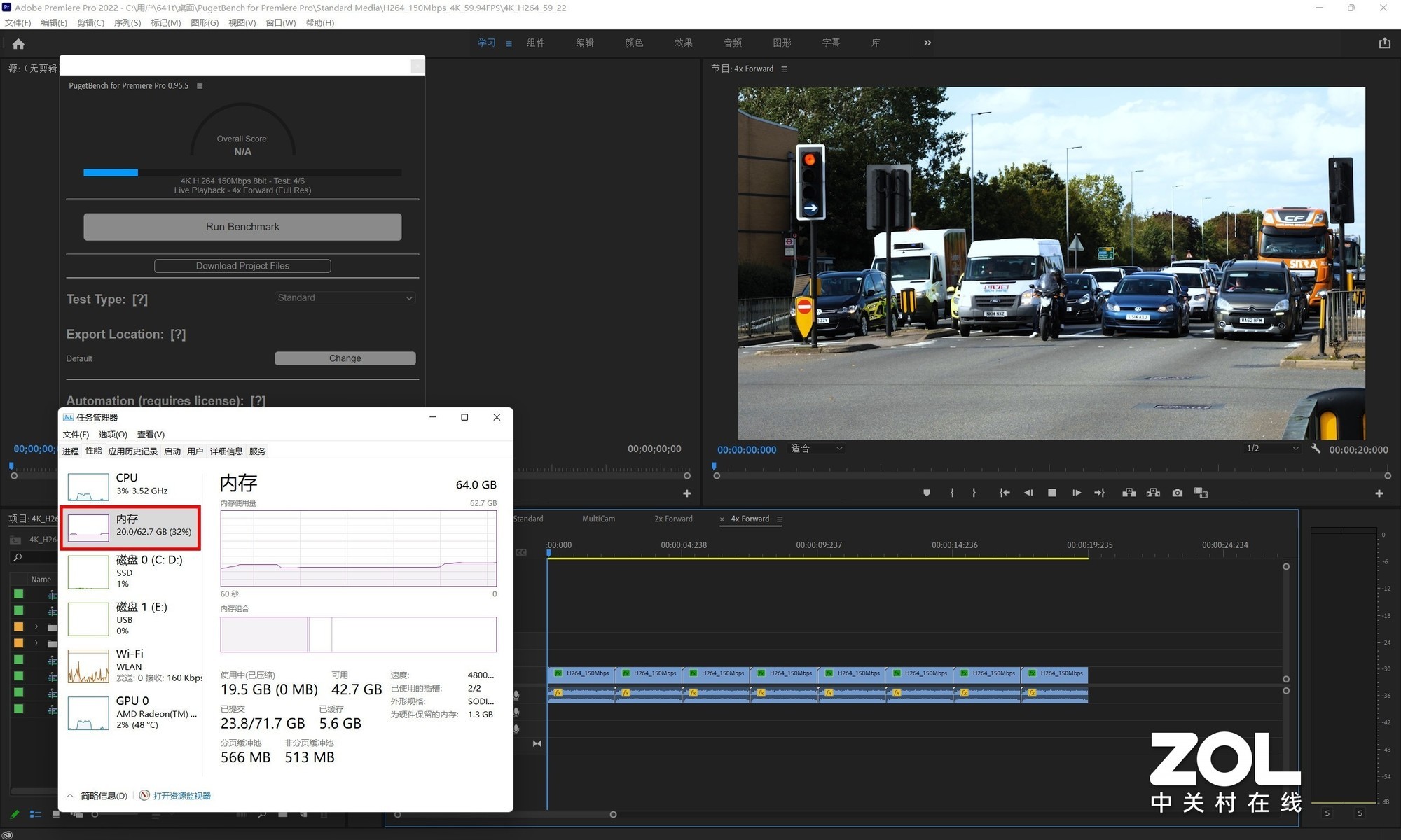 16GB内存进行多任务处理时的卡顿现象
