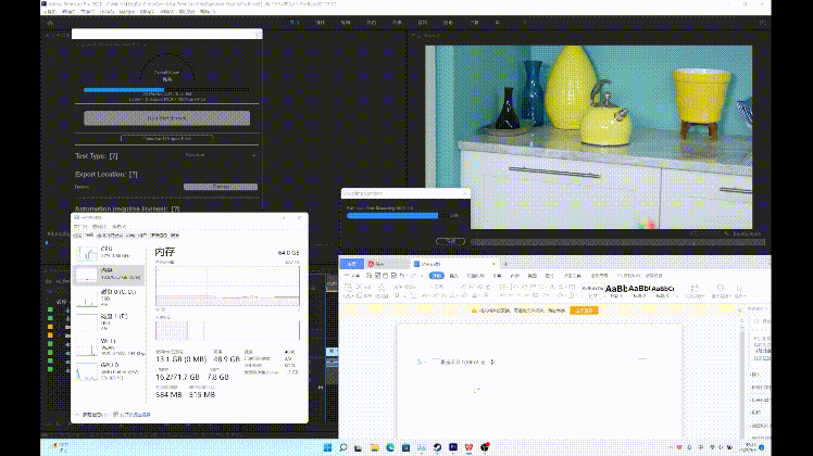大内存多任务处理流畅GIF