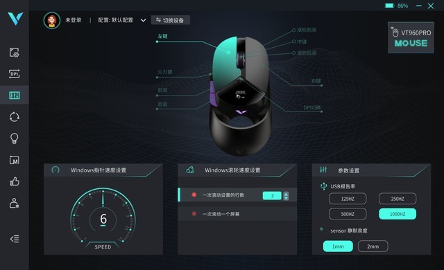 VT 960PRO/VT 950PRO屏显鼠标评测 雷柏“超跑”家族旗舰新作