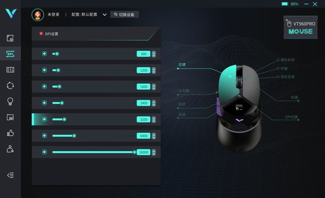 VT 960PRO/VT 950PRO屏显鼠标评测 雷柏“超跑”家族旗舰新作