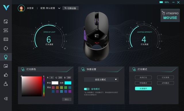 VT 960PRO/VT 950PRO屏显鼠标评测 雷柏“超跑”家族旗舰新作