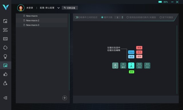 VT 960PRO/VT 950PRO屏显鼠标评测 雷柏“超跑”家族旗舰新作