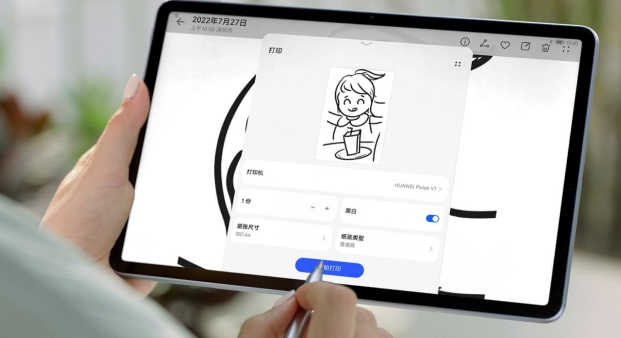 华为PixLab V1智能配网