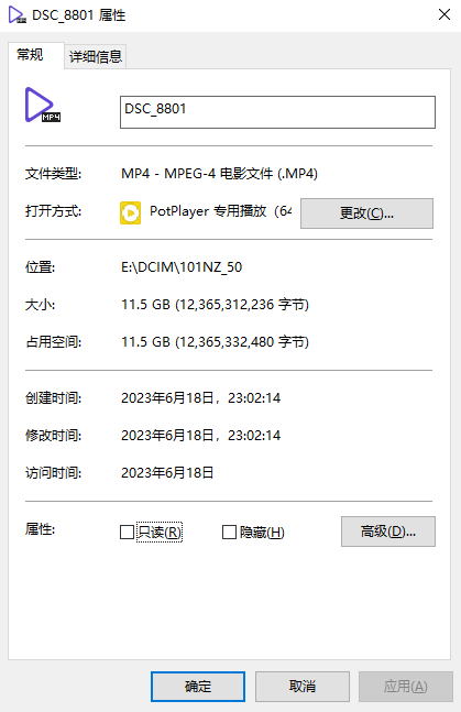 三星 PRO Plus SD 存储卡读取速度截图