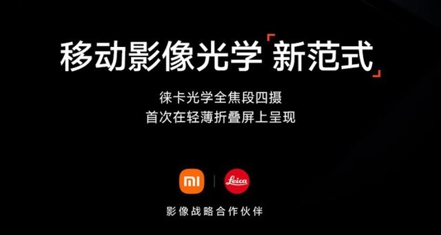 小米平板6 Max 屏幕显示