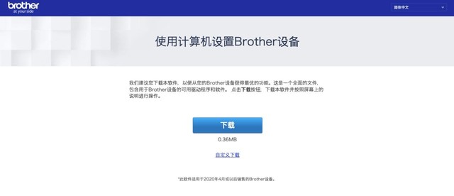 兄弟 DCP-L3528CDW 一体机