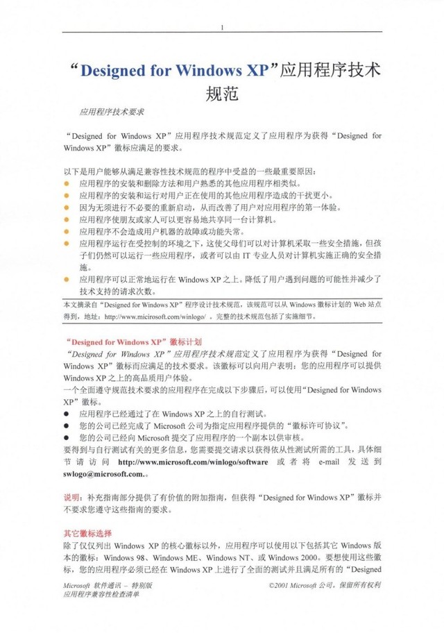 兄弟DCP-L3528CDW打印样张