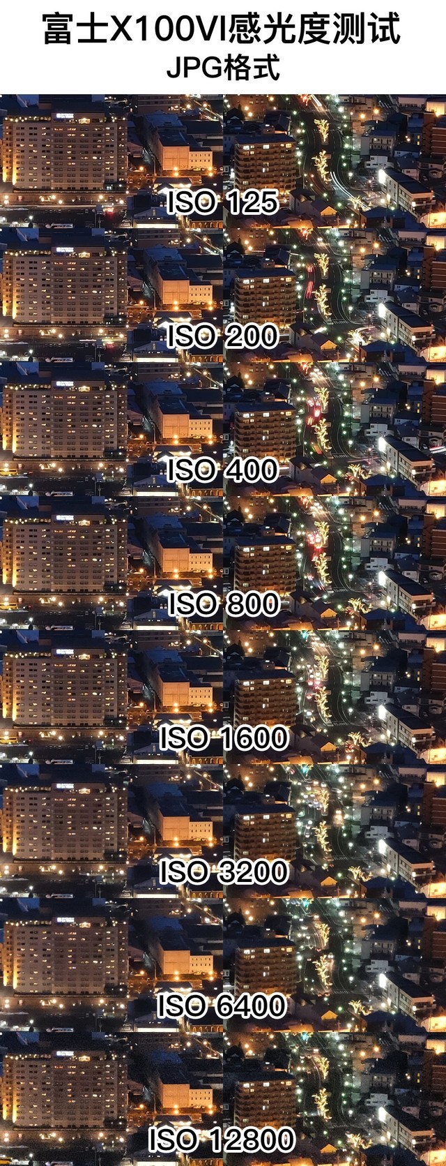 富士X100VI实拍样片