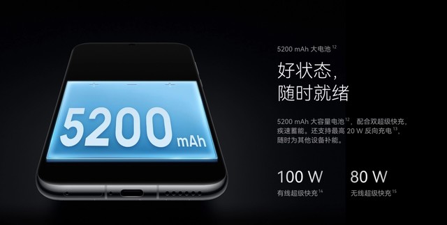 华为 Pura 70 系列充电参数