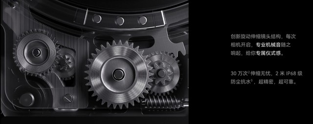 华为Pura 70系列外观设计