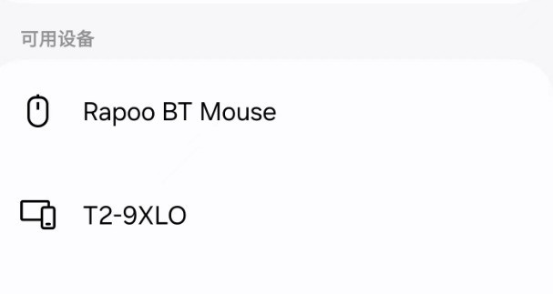 雷柏VT3 PRO MAX/VT3 PRO鼠标驱动界面示意