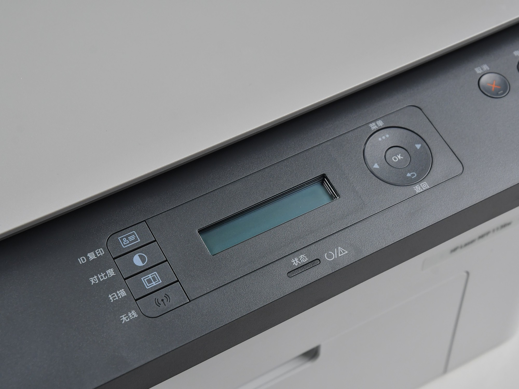 AI自动校正复印效果