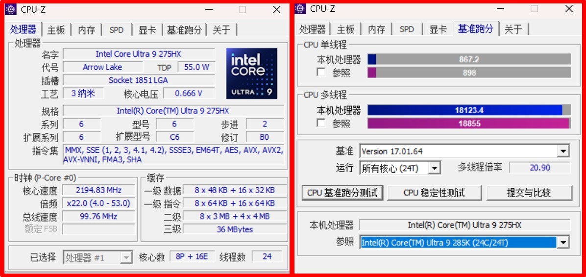 英特尔酷睿Ultra 9 275HX 处理器