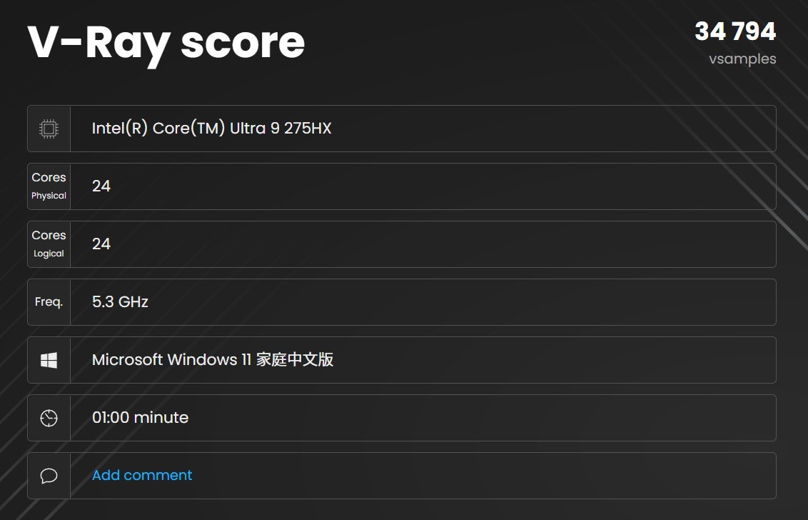 V-Ray Benchmark 性能测试