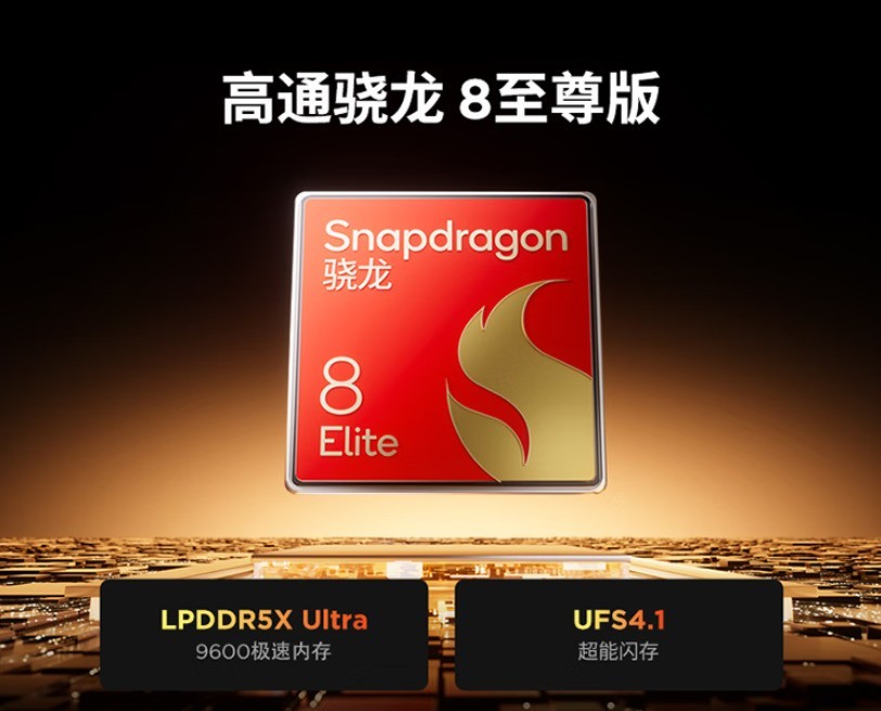 联想拯救者Y700 四代散热设计