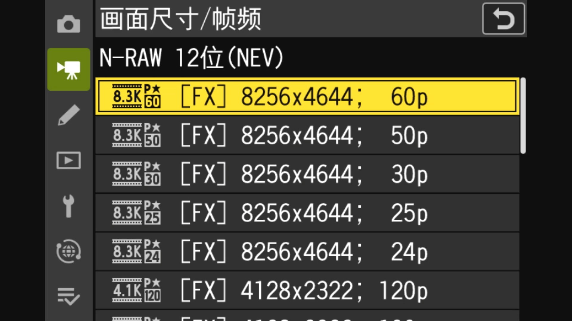 尼康Z8 8K60P视频设置界面