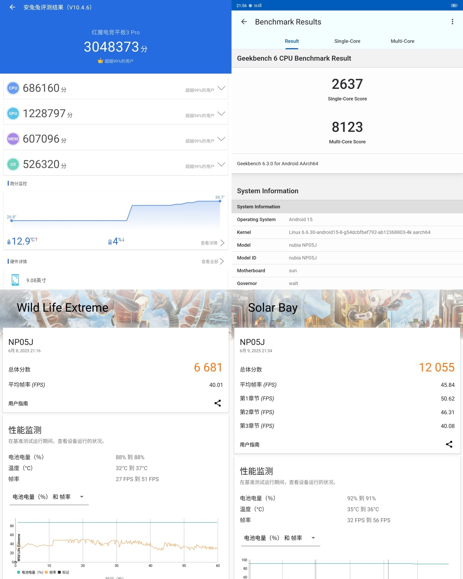 红魔电竞平板3 Pro性能测试