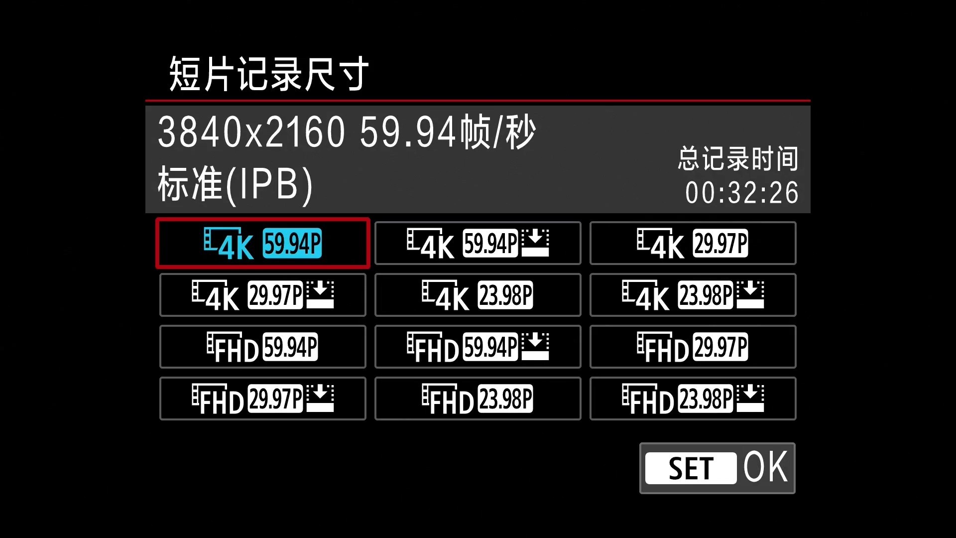 佳能EOS R8 4K视频截图