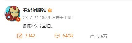 芯片生产相关图片