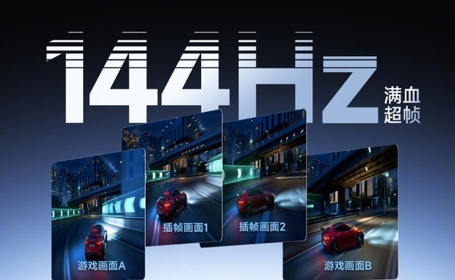 Redmi K60至尊版游戏性能展示