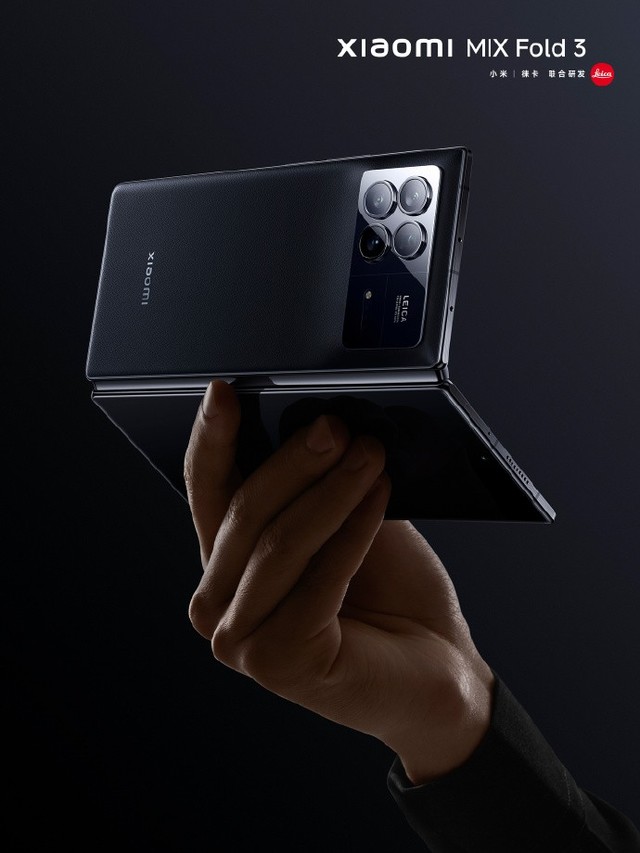 小米MIX Fold 3 外观设计