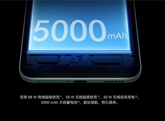 华为 Mate 60 Pro 整体外观
