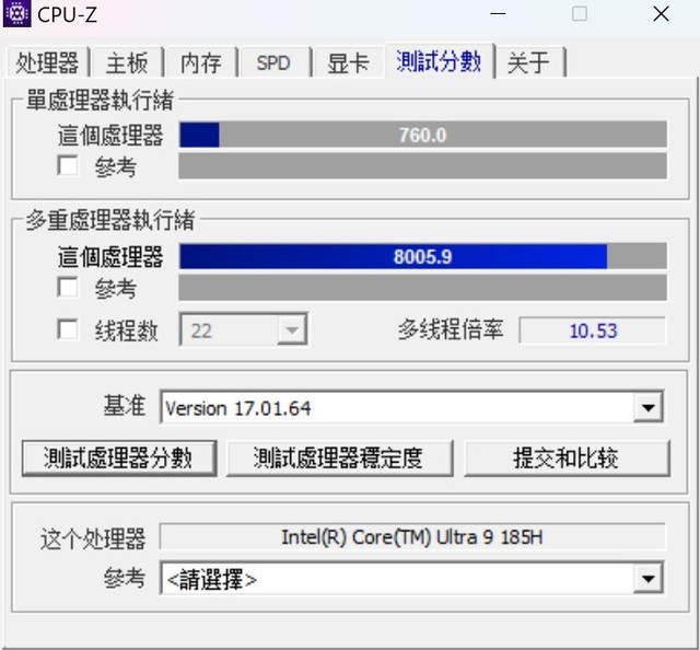 Intel 酷睿 Ultra 9 185H CPU-Z 与 CINEBENCH 测试成绩